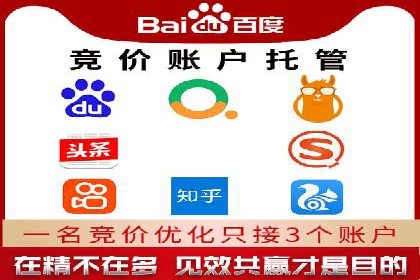 揭秘百度推广代理商：广告投放背后的秘诀